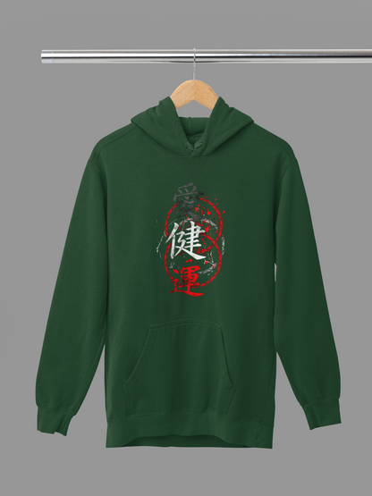 Sukuna’s Curse: Unisex Hoodie for the Strong!